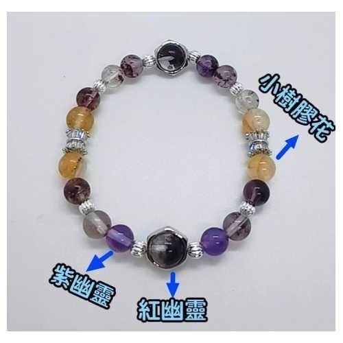 天然水晶手鍊 紅幽靈 紫幽靈 小樹膠花 招財 招貴人 助事業 提升人緣 增強靈感 提升運勢 手串 手鍊-細節圖6