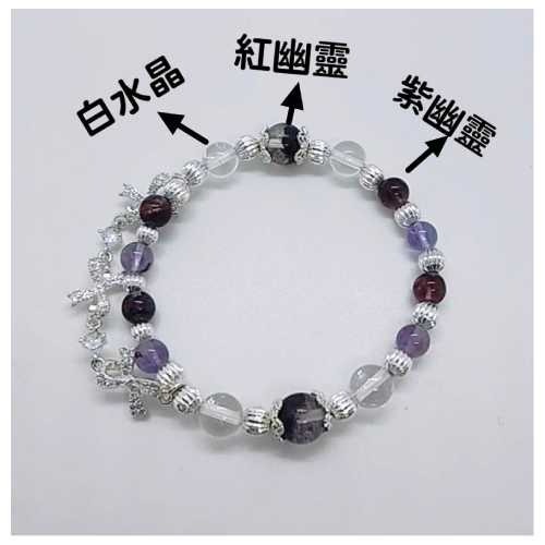 水晶手鍊 紅幽靈 紫幽靈 白水晶 招財 招貴人 助事業 提升人緣 增強靈感 提升運勢 手串 手鍊-細節圖7