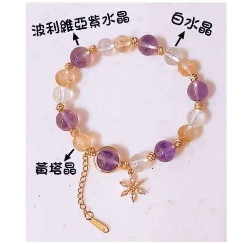 天然水晶手鍊 波利維亞紫水晶 黃塔晶 白水晶 小雛菊吊飾 提升運勢 招財 招貴人 助事業 提升人緣 手串 手鍊-細節圖7