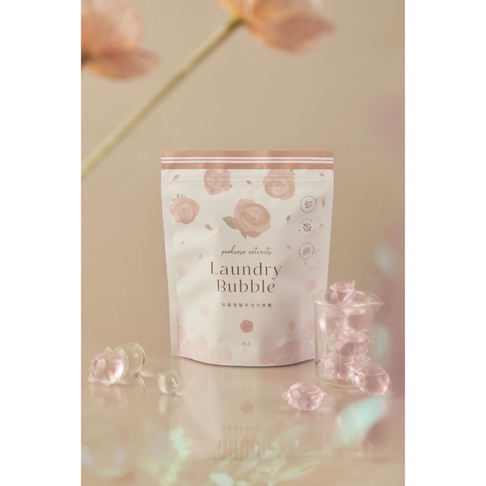 植萃洗衣膠囊（一包30入）小蒼蘭/檸檬/粉薔薇-細節圖2