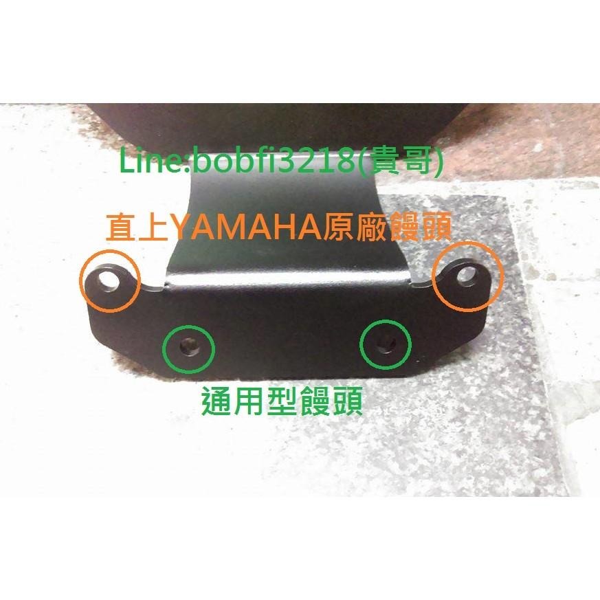 TEB 台中安心後靠背 5mm厚支架 smax 直上原廠饅頭 免換扶手 靠背 majesty s yamaha 後靠背-細節圖6