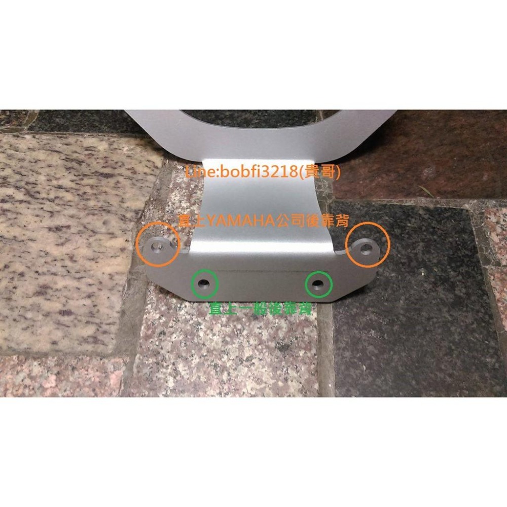 TEB 台中安心後靠背 5mm厚支架 smax 直上原廠饅頭 免換扶手 靠背 majesty s yamaha 後靠背-細節圖7