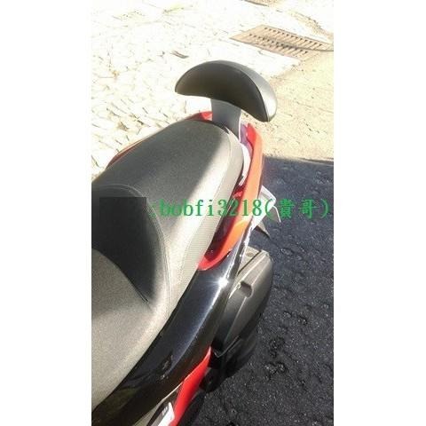 TEB 台中安心後靠背 5mm厚支架 smax 不傷扶手 後靠背 smax饅頭 饅頭 靠背 majesty s-細節圖5