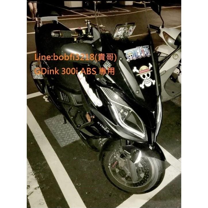 TEB 台中安心後靠背 5mm厚支架 白鐵支架 不生鏽 黑鐵支架 G DINK CT 300 ABS 靠背 靠墊 饅頭-細節圖4