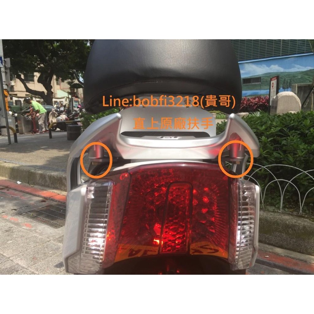 TEB 台中安心後靠背 5mm厚支架 白鐵 不生鏽 加大饅頭 G DINK CT 300 ABS 靠背 後靠背-細節圖4