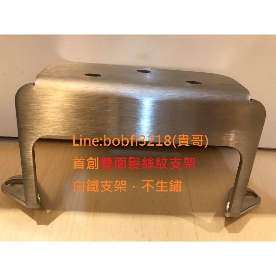 TEB 台中安心後靠背 5mm厚支架 白鐵 不生鏽 加大饅頭 G DINK CT 300 ABS 靠背 後靠背-細節圖6