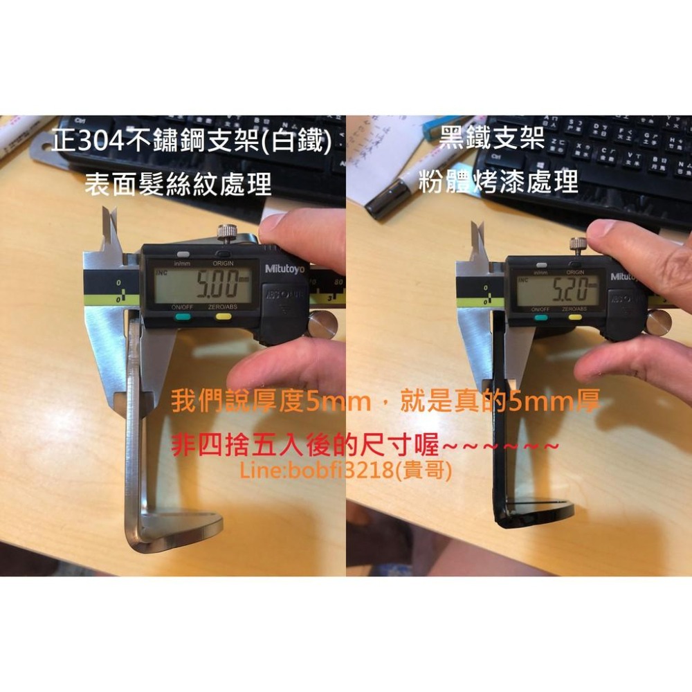 TEB 台中安心後靠背 5mm厚支架 白鐵 不生鏽  kymco 光陽 Racing S 150 125 靠背 雷霆-細節圖2