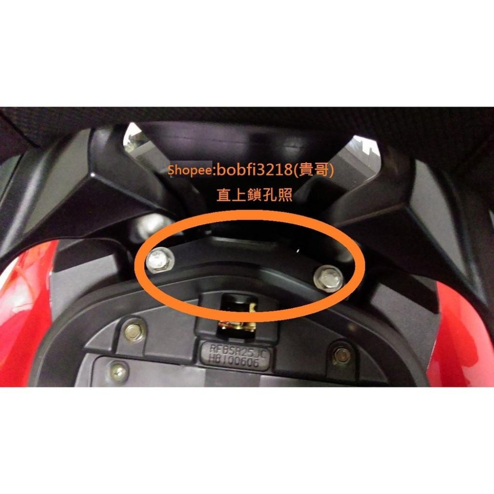 TEB 台中安心後靠背 5mm厚支架 白鐵 不生鏽  kymco 光陽 Racing S 150 125 靠背 雷霆-細節圖3