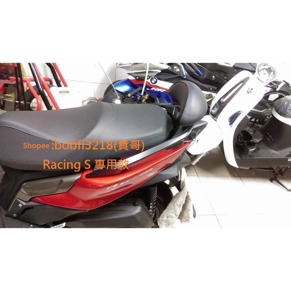 TEB 台中安心後靠背 5mm厚支架 白鐵 不生鏽  kymco 光陽 Racing S 150 125 靠背 雷霆-細節圖4