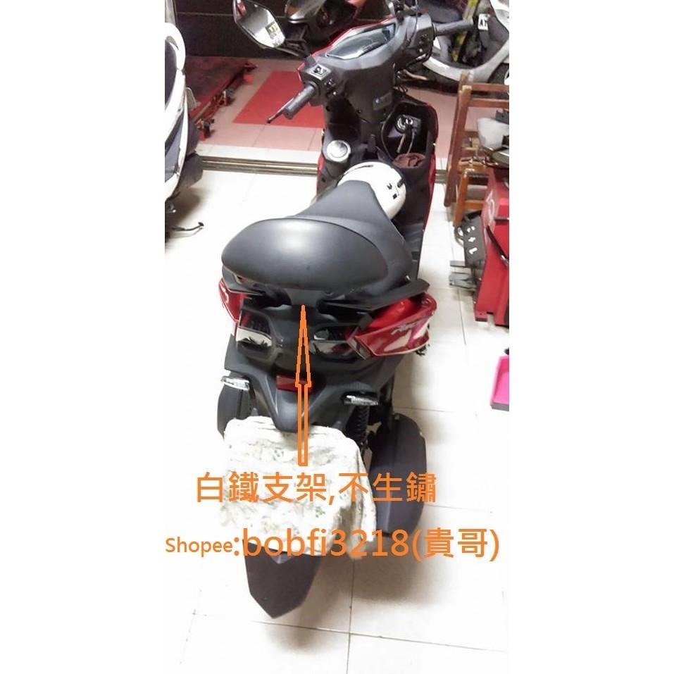 TEB 台中安心後靠背 5mm厚支架 白鐵 不生鏽  kymco 光陽 Racing S 150 125 靠背 雷霆-細節圖5