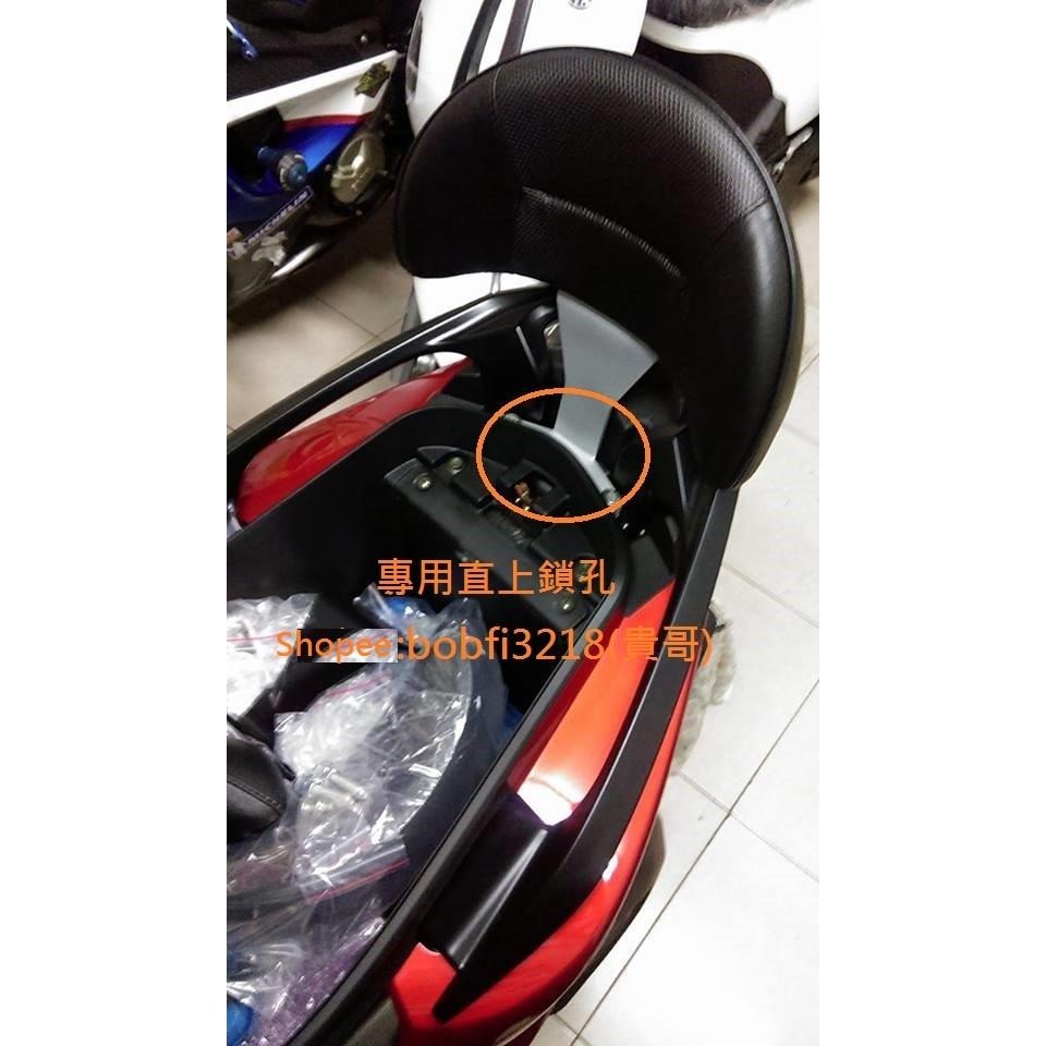 TEB 台中安心後靠背 5mm厚支架 比原廠舒服 白鐵 不生鏽 光陽 Racing S 150 125 靠背 雷霆-細節圖5