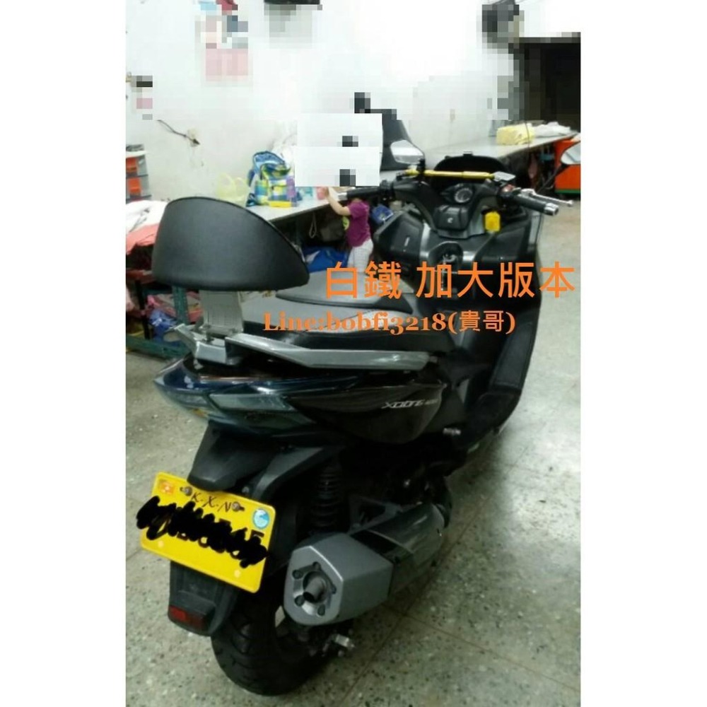 TEB 台中安心後靠背 5mm厚支架 白鐵 不生鏽 饅頭 Xciting 刺激 250 300 400 靠背 後靠背-細節圖4