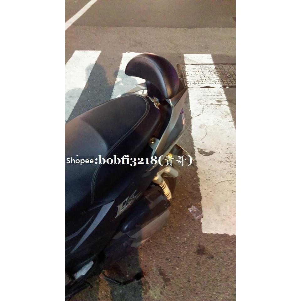 TEB 台中安心後靠背 5mm厚支架 白鐵 不生鏽 AEON 宏佳騰 ES OZ 125 ozs 靠背 125e 後靠背-細節圖3