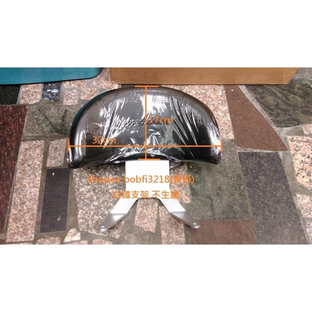 TEB 台中安心後靠背 5mm厚支架 BWS R白鐵 不生鏽 雙碟版 YAMAHA BWS R 125 大 B 大B-細節圖5