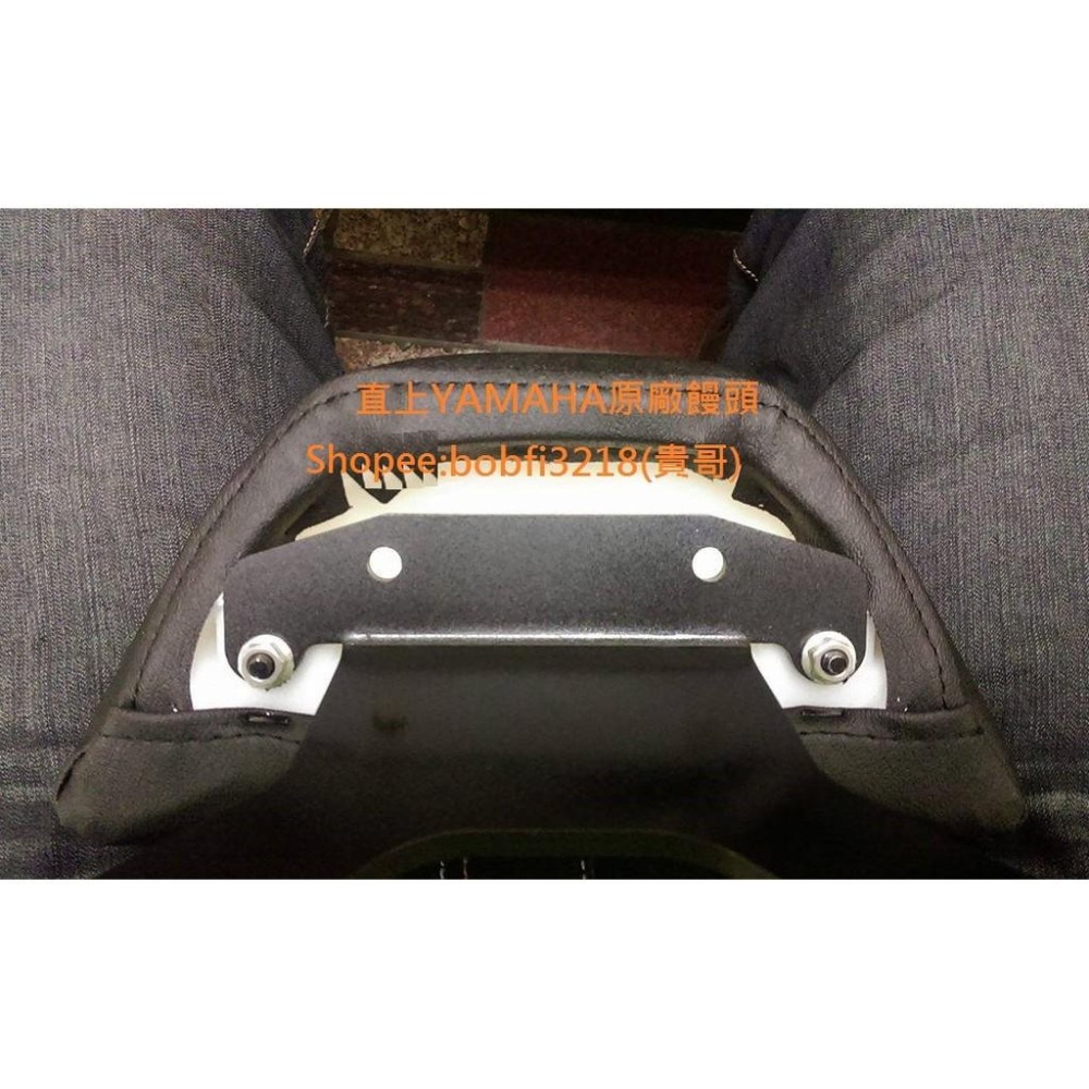 TEB 台中安心後靠背 5mm厚支架 直上原廠饅頭 BWS R YAMAHA 125 大 B 後 大B 背靠 靠背-細節圖7