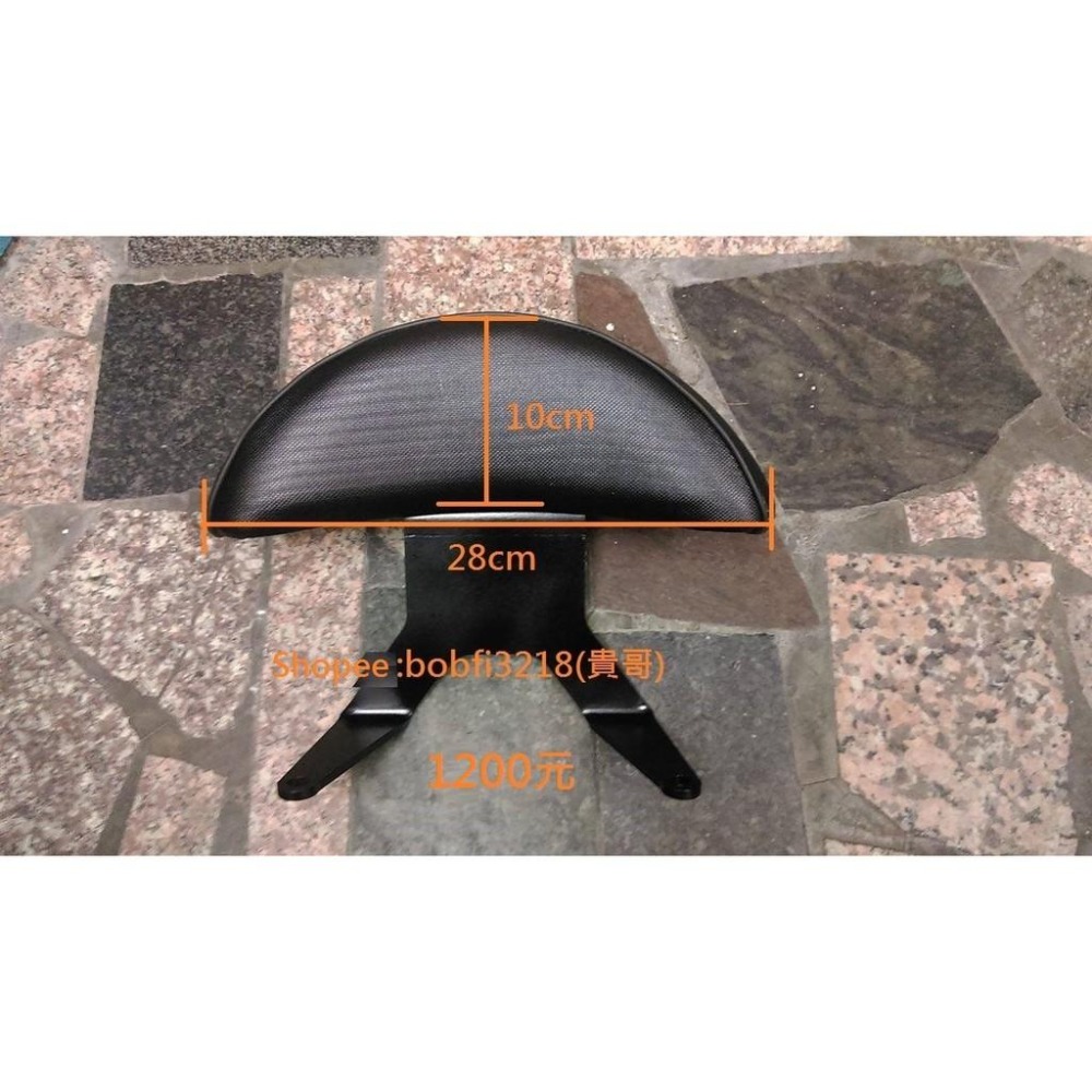 TEB 台中安心後靠背 5mm厚支架 不生鏽 YAMAHA BWS R 125 大 B 後 大B 後靠背 靠背 饅頭-細節圖3