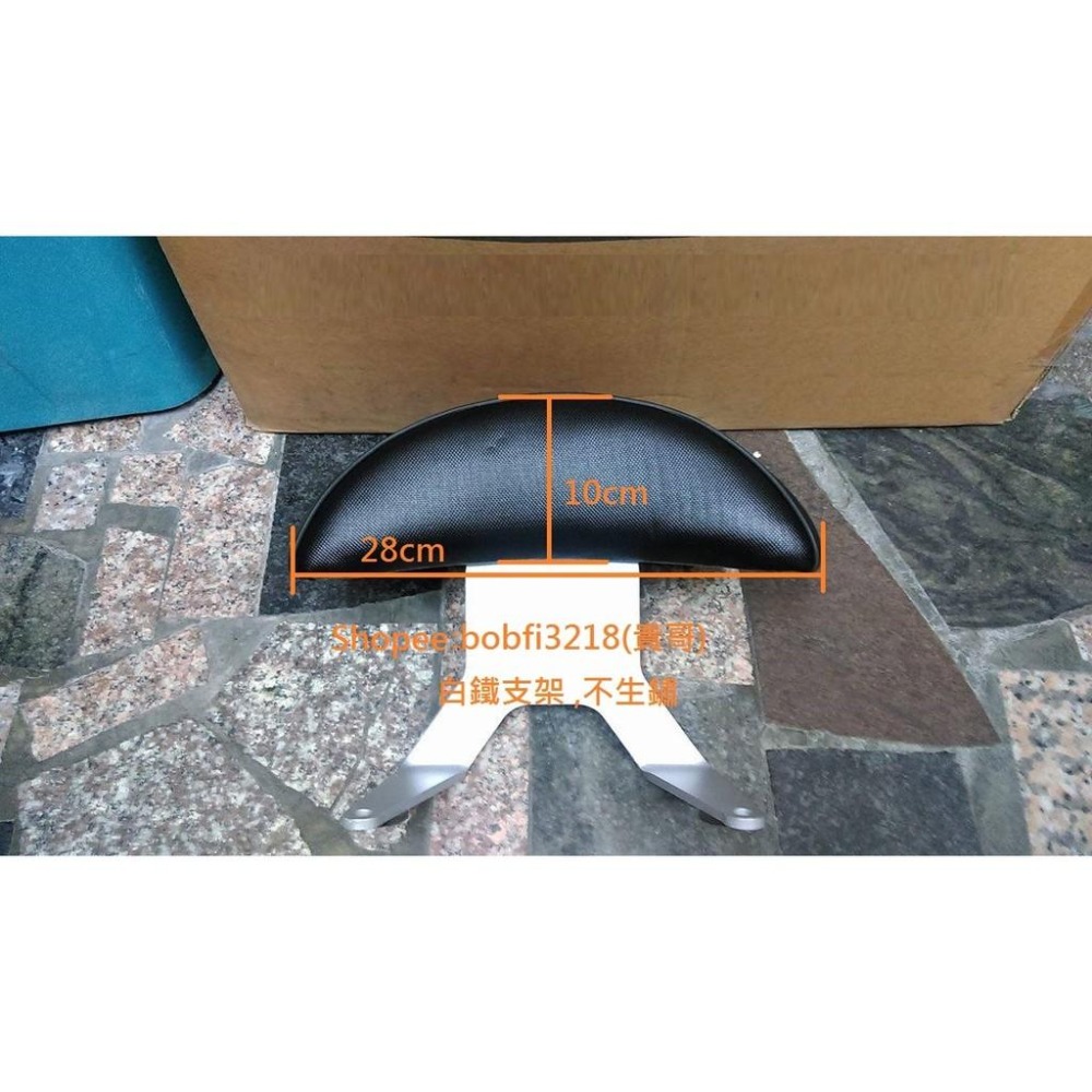 TEB 台中安心後靠背 5mm厚支架 不生鏽 YAMAHA BWS R 125 大 B 後 大B 後靠背 靠背 饅頭-細節圖4