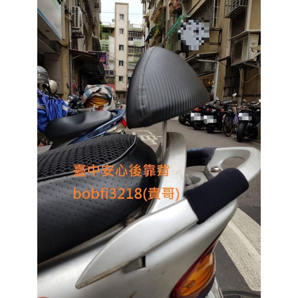 TEB 台中安心後靠背 5mm厚支架 奔騰 奔馳 金牌 V2 V1 JOCKEY 125 G3 V2+ 靠背 後靠背-細節圖4