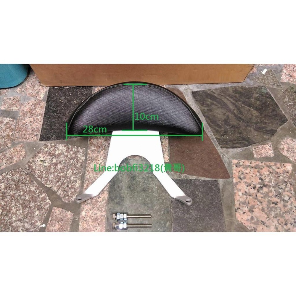 TEB 台中安心後靠背 5mm厚支架 奔騰 奔馳 金牌 V2 V1 JOCKEY 125 G3 V2+ 靠背 後靠背-細節圖6