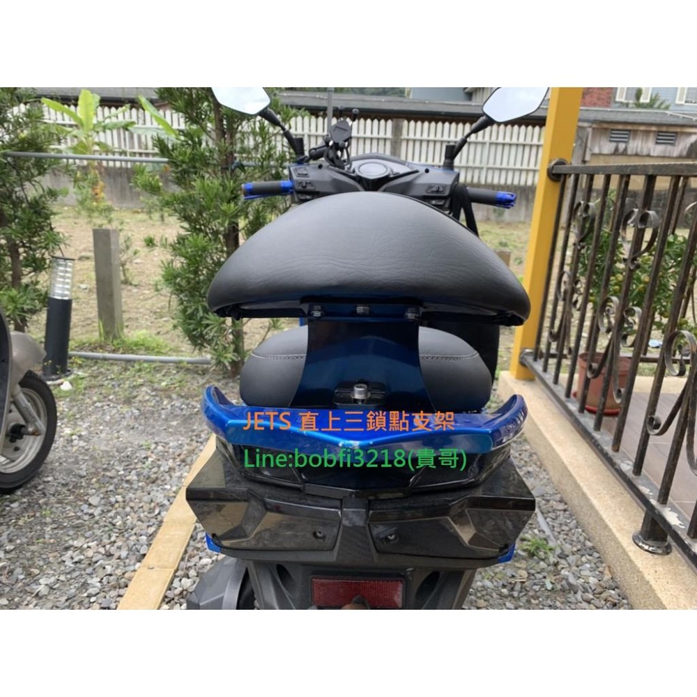 TEB 台中安心後靠背 5mm厚支架 SL 直上三鎖孔 SR 白鐵 不鑽孔 SYM 三陽 JET S jets 靠背-細節圖7