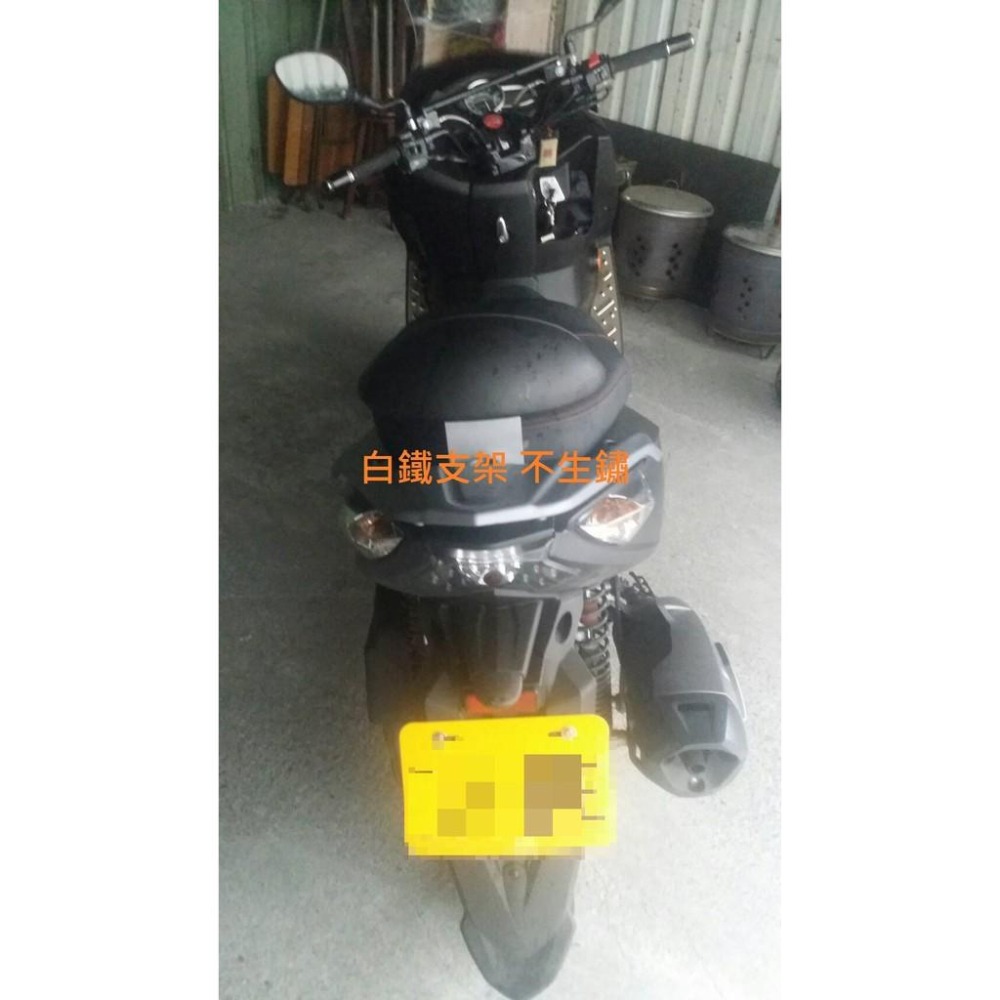 TEB 台中安心後靠背 5mm厚支架 白鐵 不生鏽 AEON 宏佳騰 Elite 250 300 後靠背 靠背 饅頭-細節圖4