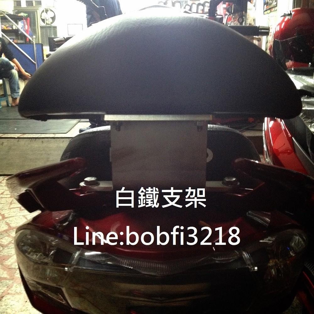 TEB 台中安心後靠背 5mm厚支架 RCK 六期 雷霆王 白鐵 不生鏽 分離 RACING king 靠背 ABS-細節圖5