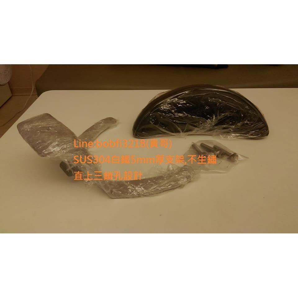 TEB 台中安心後靠背 5mm厚支架 鎖三根螺絲 GP GP2 VP link CUE GP 饅頭 靠背 going-細節圖3