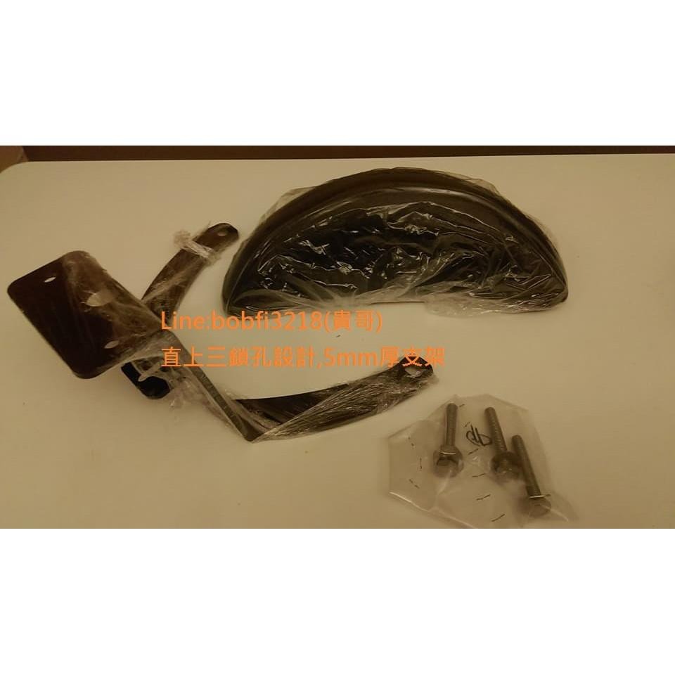 TEB 台中安心後靠背 5mm厚支架 鎖三根螺絲 GP GP2 VP link CUE GP 饅頭 靠背 going-細節圖4