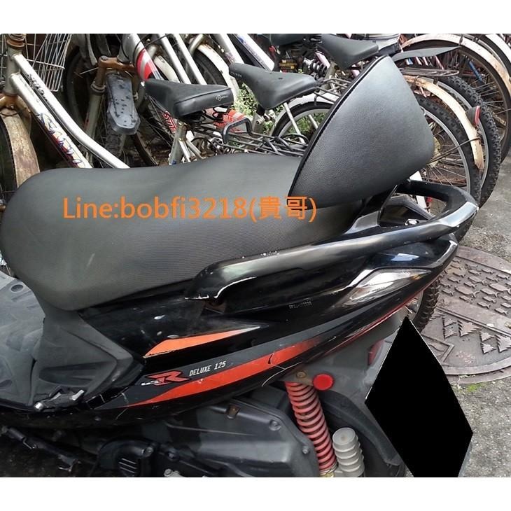 TEB 台中安心後靠背 5mm厚支架 Nex Gsr 靠背 饅頭 加大 suzuki 台鈴-細節圖5