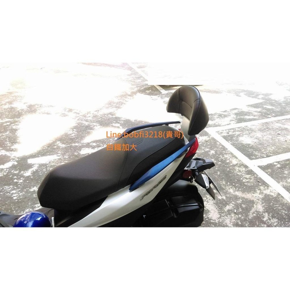 TEB 台中安心後靠背 5mm厚支架 白鐵 不生鏽 Force 四孔 鎖四根螺絲 YAMAHA 後靠背 force 靠背-細節圖6