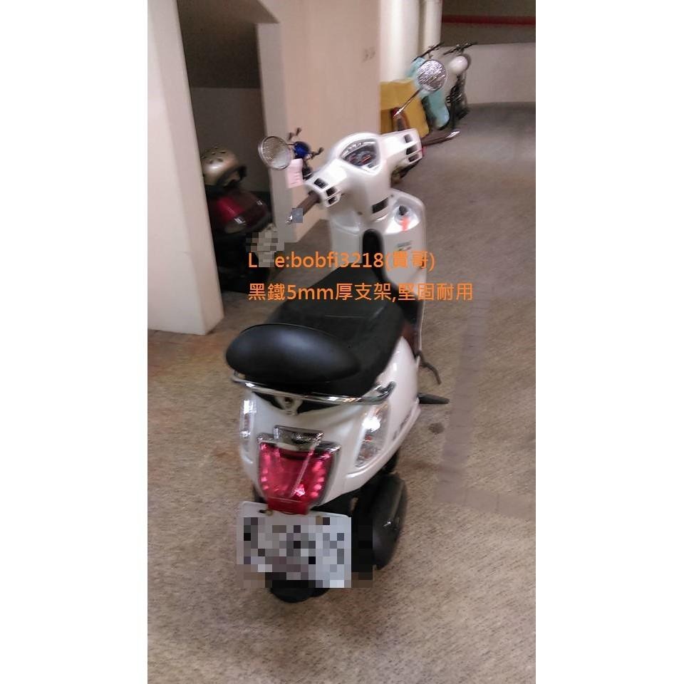 TEB 台中安心後靠背 5mm厚支架 加寬支架 白鐵 KYMCO LIKE 光陽 125 150 饅頭 靠背-細節圖3