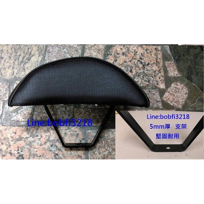 TEB 台中安心後靠背 5mm厚支架 SYM RX IRX 115 110 黑鐵 白鐵 直上 後 靠背-細節圖5