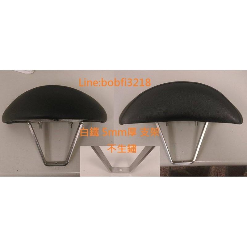 TEB 台中安心後靠背 5mm厚支架 光陽 kymco 鐵克諾  饅頭 背靠 靠背-細節圖3