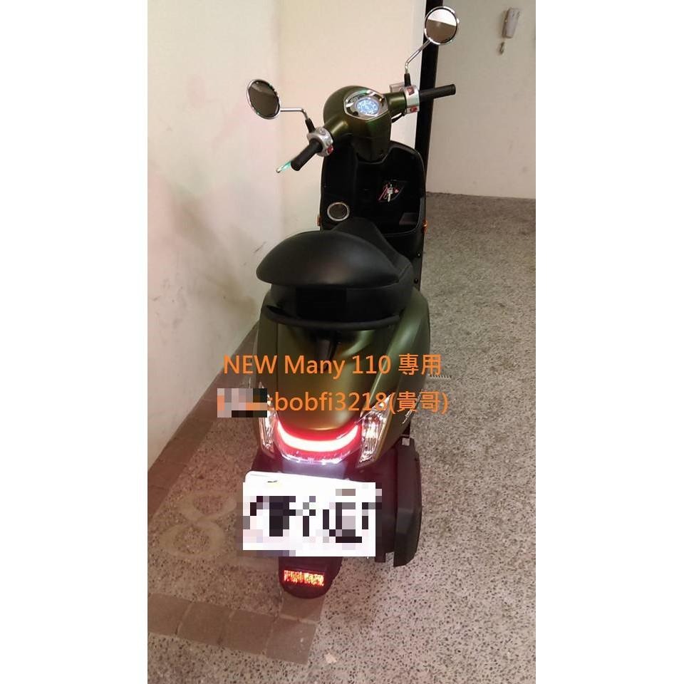 TEB 台中安心後靠背 5mm厚支架 白鐵支架 魅力 饅頭 後靠背 125 MANY 110 靠背 光陽 六期-細節圖4