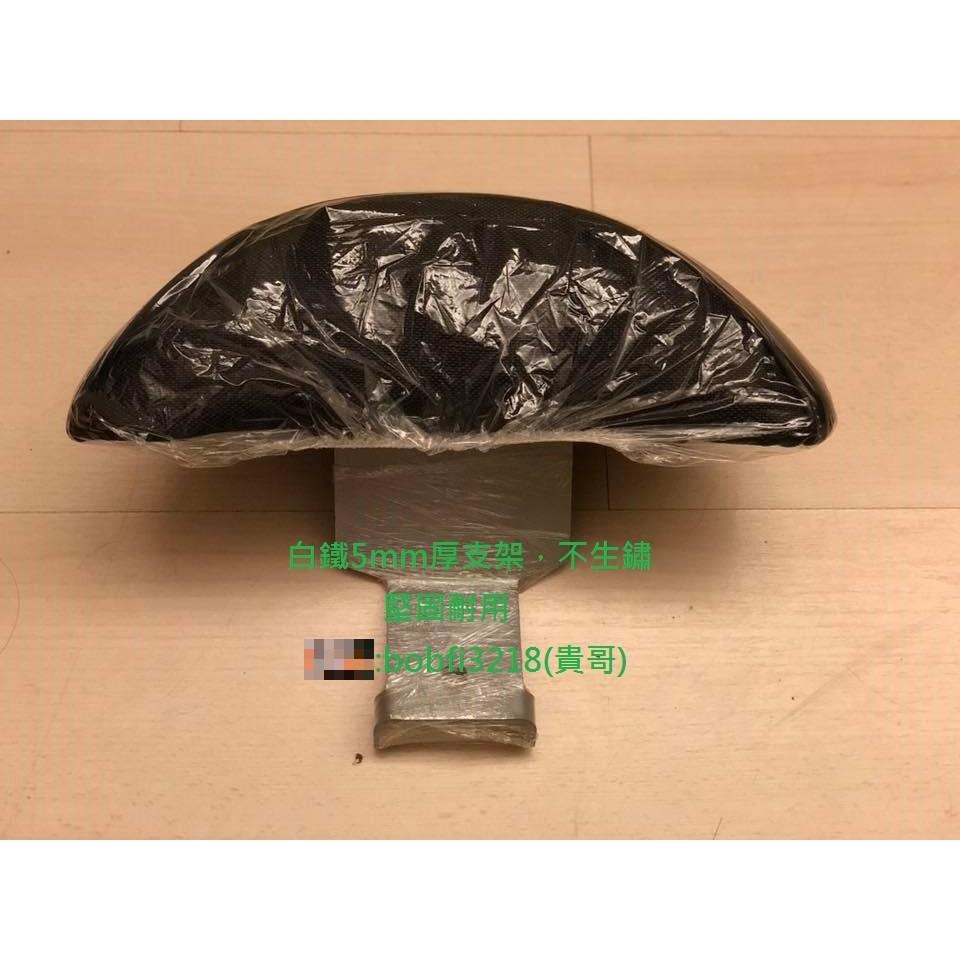 TEB 台中安心後靠背 5mm厚支架 白鐵支架 魅力 饅頭 後靠背 125 MANY 110 靠背 光陽 六期-細節圖8
