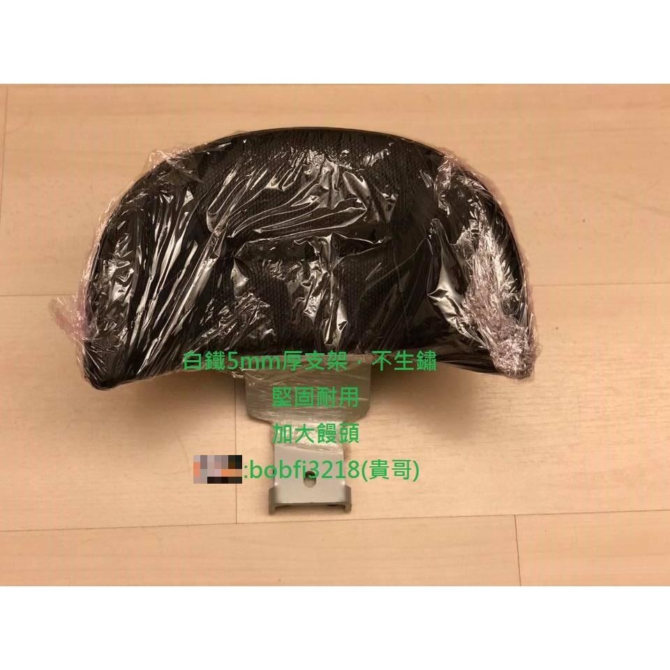 TEB 台中安心後靠背 5mm厚支架 白鐵支架 魅力 饅頭 後靠背 125 MANY 110 靠背 光陽 六期-細節圖9