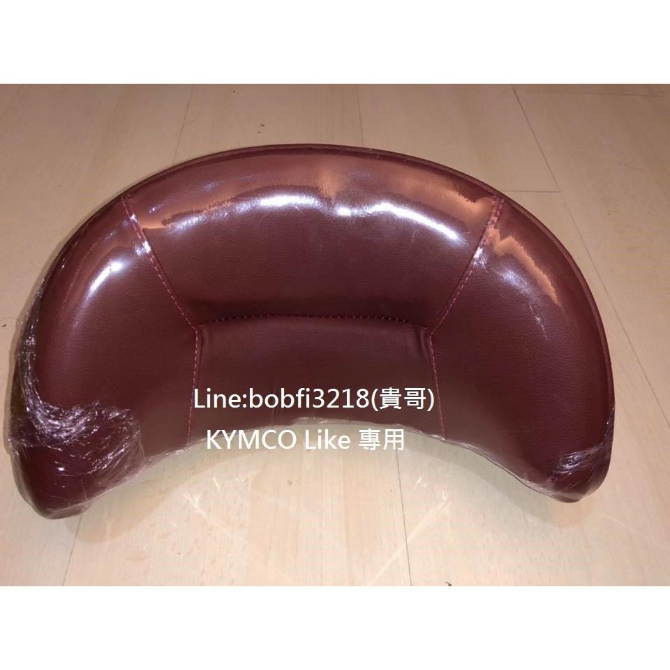 TEB 台中安心後靠背 5mm厚支架 酒紅加大饅頭 加寬支架 白鐵 LIKE 光陽 125 150 饅頭 背靠 靠背-細節圖4