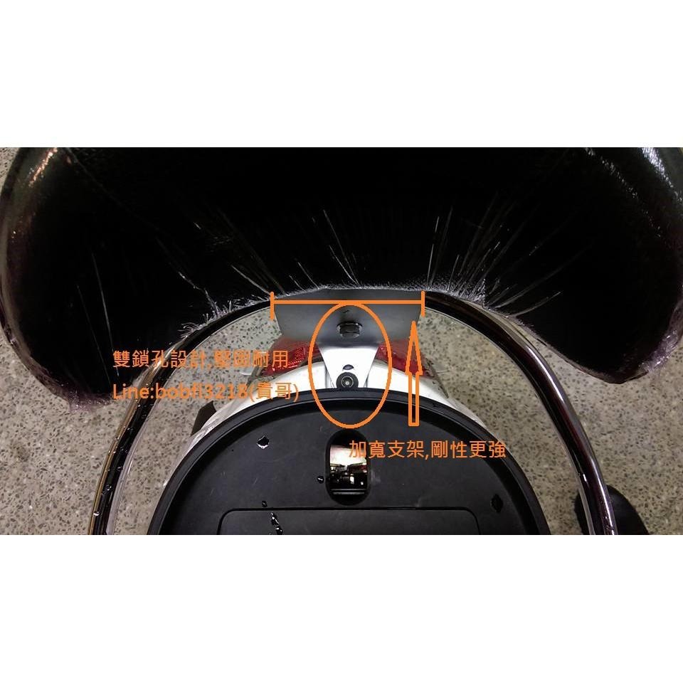 TEB 台中安心後靠背 5mm厚支架 酒紅加大饅頭 加寬支架 白鐵 LIKE 光陽 125 150 饅頭 背靠 靠背-細節圖8