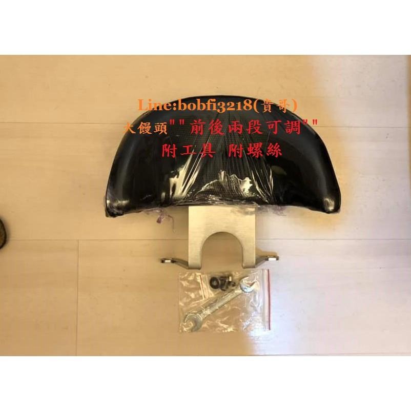 TEB 台中安心後靠背 5mm厚支架 饅頭前後兩段可調 附螺絲 SYM  SANYANG FNX 125 靠背 後靠背-細節圖3