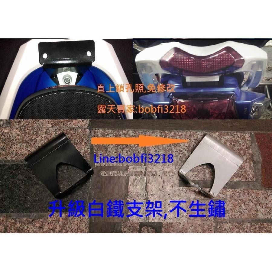 TEB 台中安心後靠背 5mm厚支架 白鐵 不生鏽 加大饅頭 bon 專用 PGO 比雅久125 棒 饅頭 靠背 ABS-細節圖3