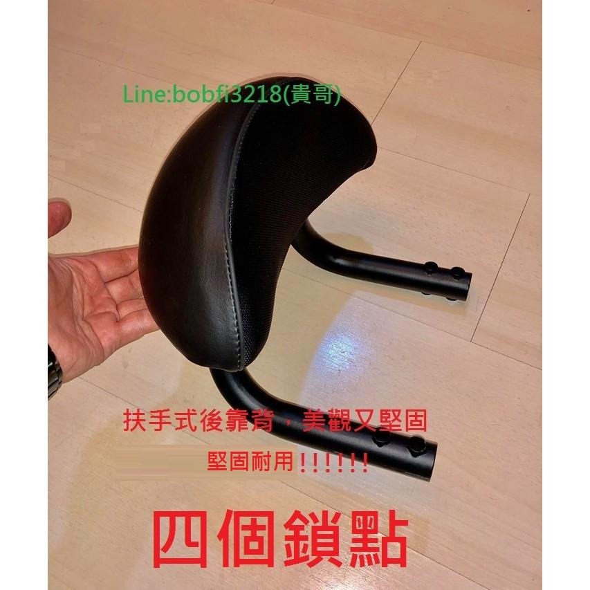 TEB 台中安心後靠背 5mm厚支架 VIVA MIX 靠背 饅頭 belt 皮帶 SUPERFAST-細節圖4