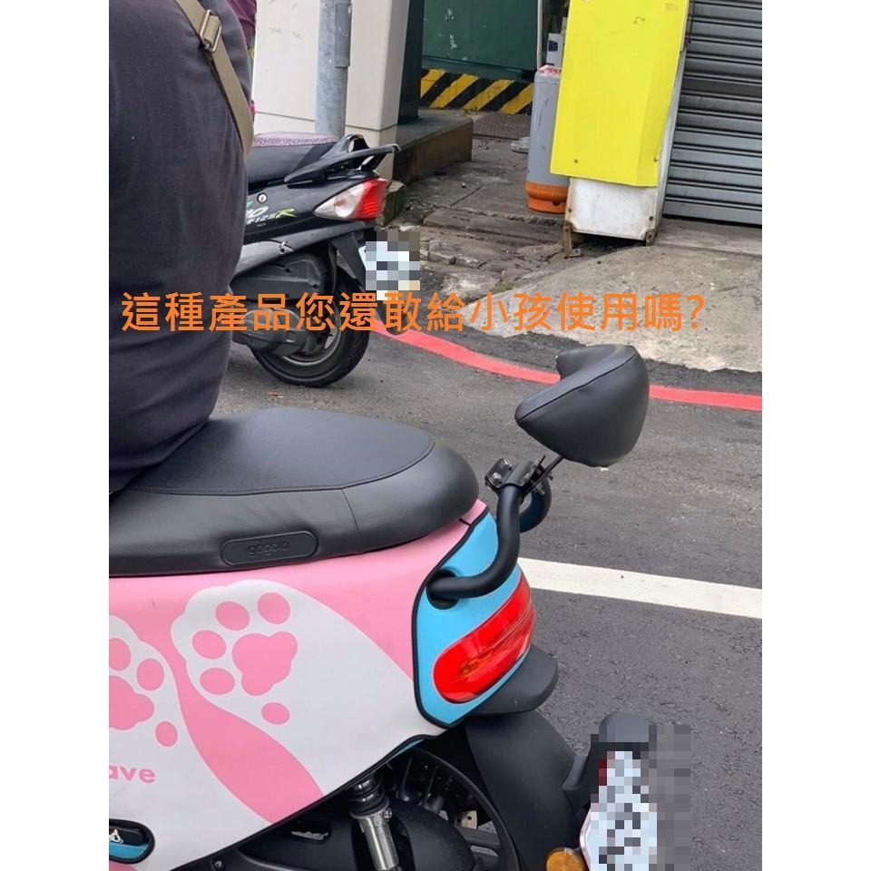 TEB 台中安心後靠背 5mm厚支架 VIVA MIX 靠背 饅頭 belt 皮帶 SUPERFAST-細節圖5