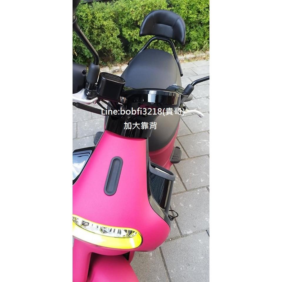 TEB 台中安心後靠背 SUPERFAST 系列+一般靠背 靠背 VIVA XL gogoro 3 gogoro3 饅頭-細節圖2