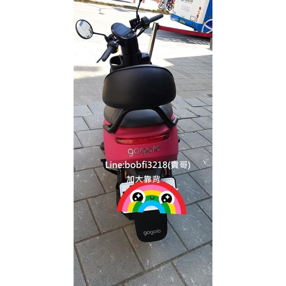 TEB 台中安心後靠背 SUPERFAST 系列+一般靠背 靠背 VIVA XL gogoro 3 gogoro3 饅頭-細節圖3