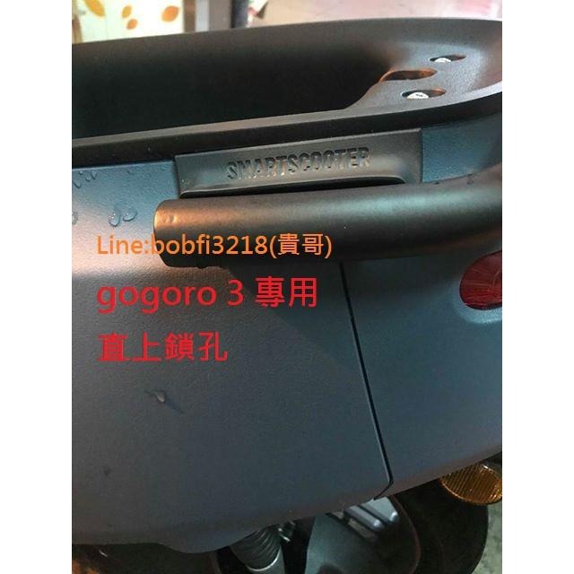 TEB 台中安心後靠背 SUPERFAST 系列+一般靠背 靠背 VIVA XL gogoro 3 gogoro3 饅頭-細節圖9