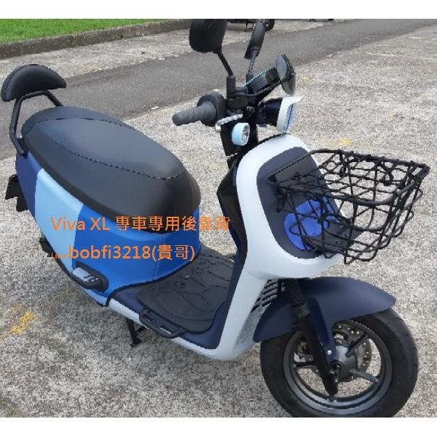 TEB 台中安心後靠背 SUPERFAST 系列+一般靠背 VIVA XL gogoro 3 後 靠背 gogoro3-細節圖3