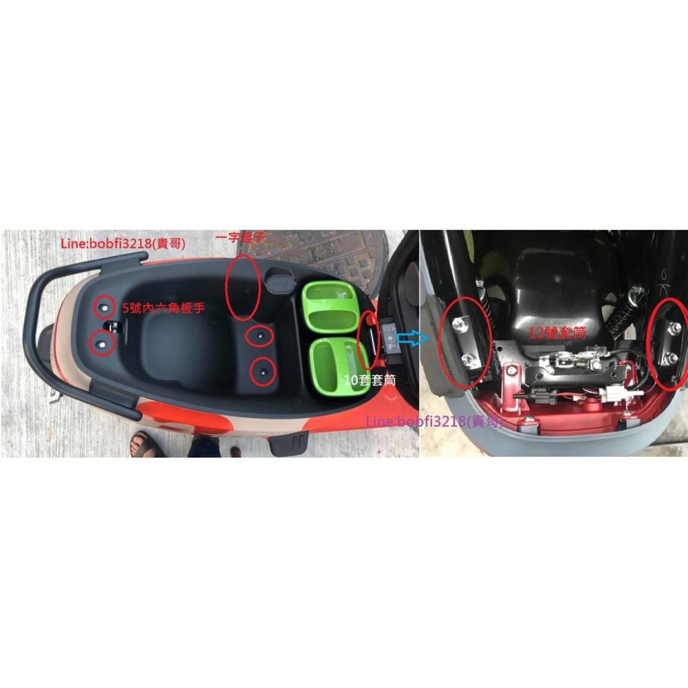 TEB 台中安心後靠背 SUPERFAST 系列+一般靠背 VIVA XL gogoro 3 後 靠背 gogoro3-細節圖9