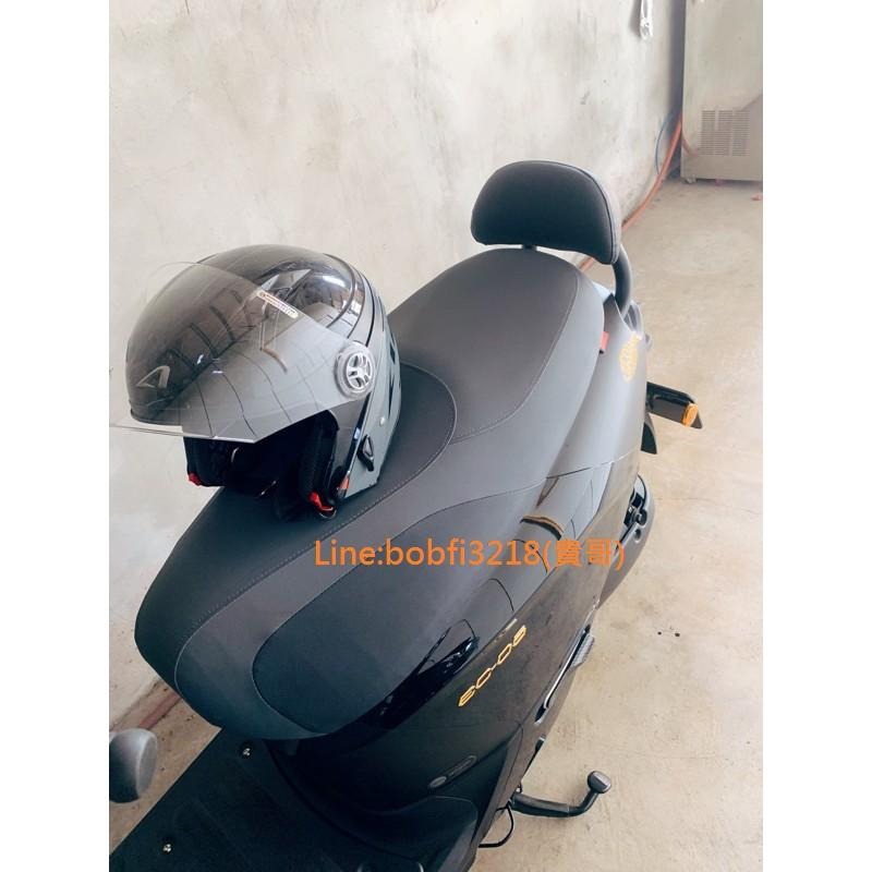 TEB 台中安心後靠背 5mm厚支架 YAMAHA EC05 圓管扶手 EC 05 gogoro  ABS 靠背 後 饅-細節圖3