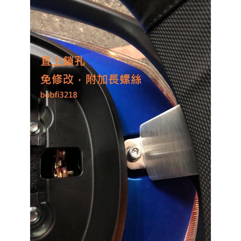 TEB 台中安心後靠背 5mm厚支架 新名流 靠背 125 150 不生鏽小饅頭 後靠背 光陽 KYMCO FAMOUS-細節圖5