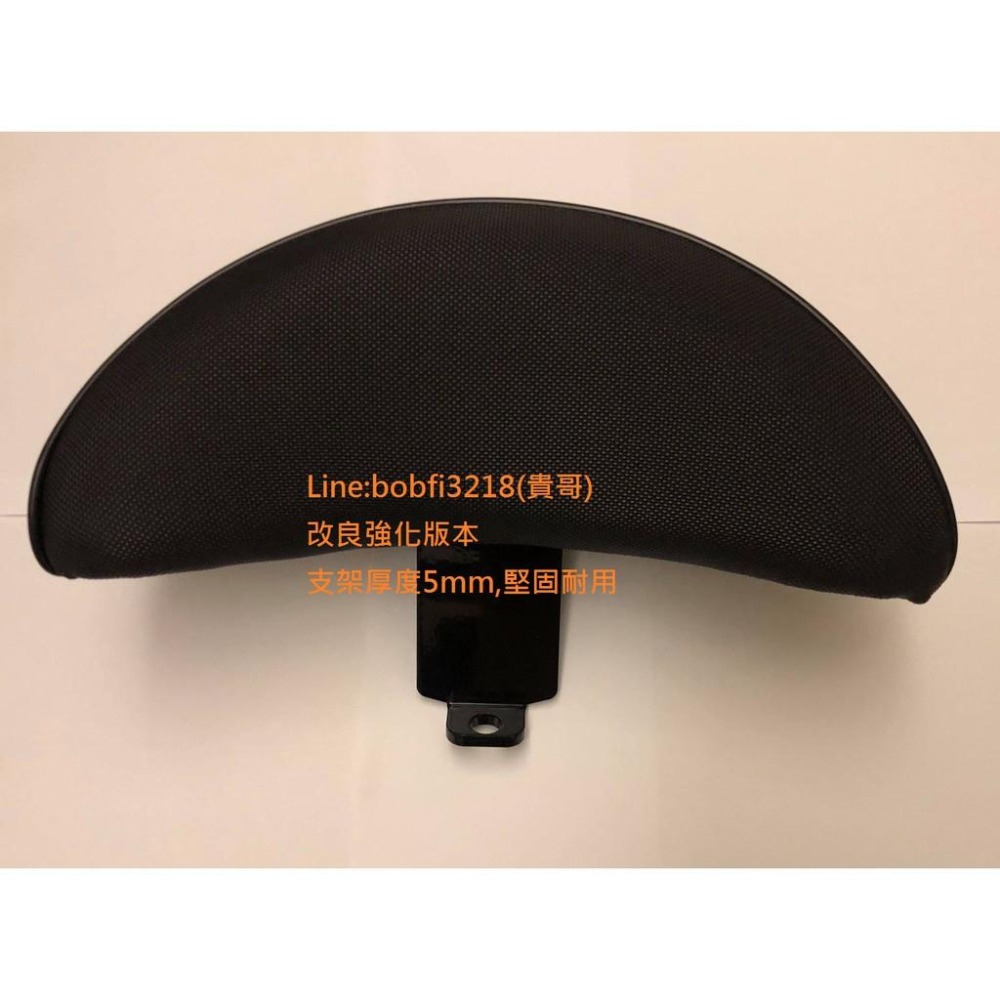 TEB 台中安心後靠背 5mm厚支架 新名流 靠背 125 150 不生鏽小饅頭 後靠背 光陽 KYMCO FAMOUS-細節圖6